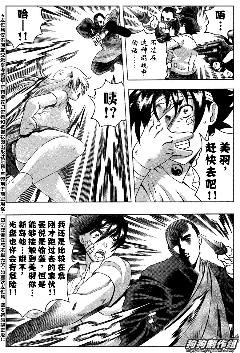 第414话