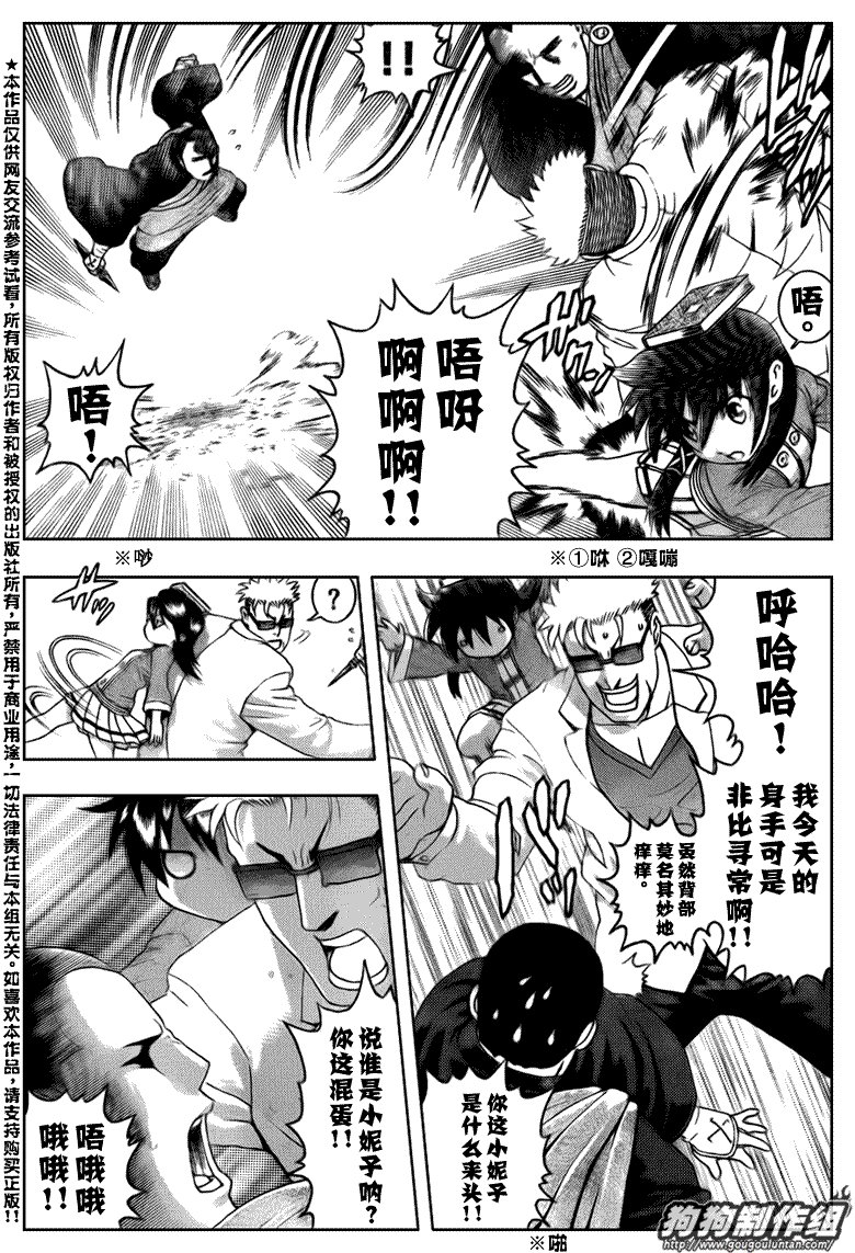 第414话