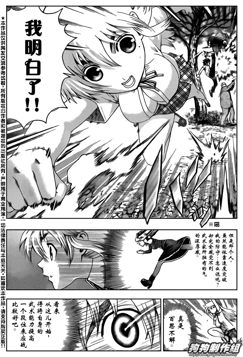 第414话