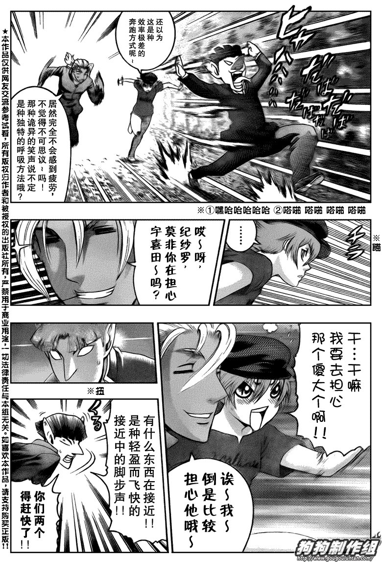 第414话