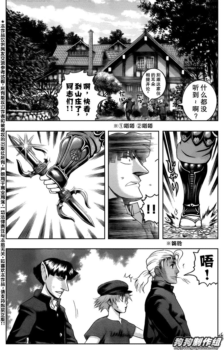 第414话