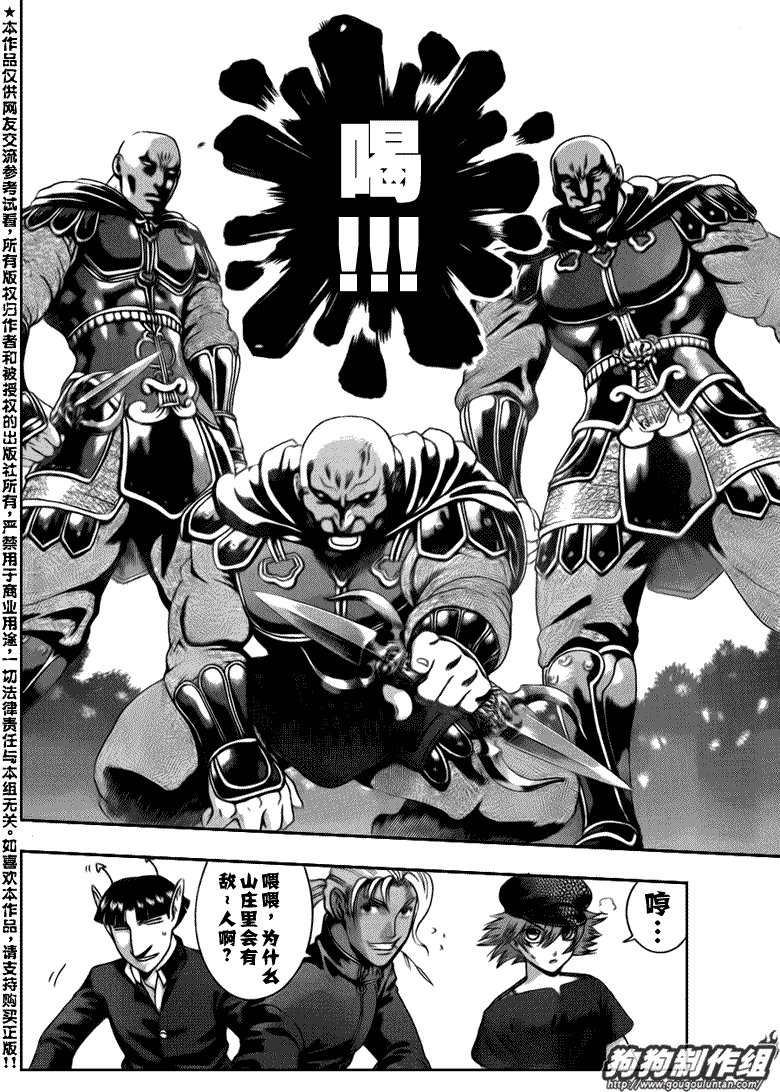 第414话