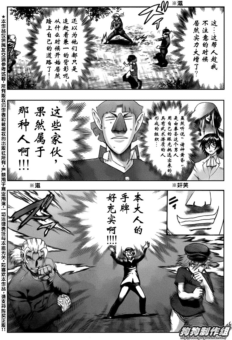 第414话