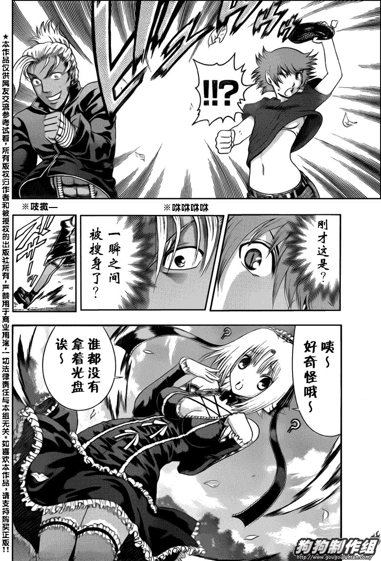 第414话
