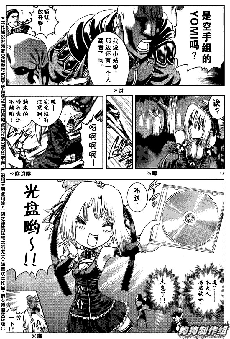 第414话