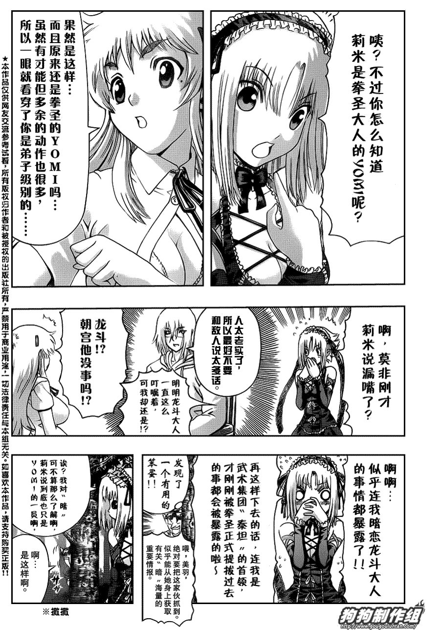 第415话