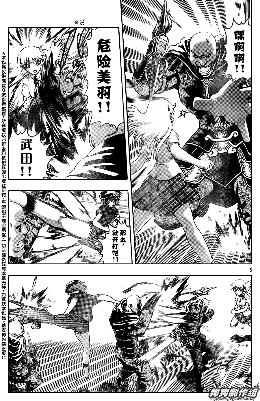 第415话