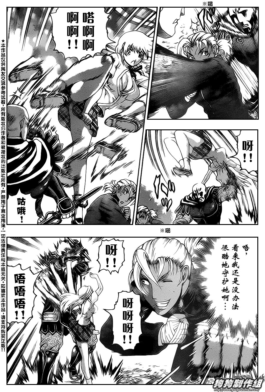 第415话
