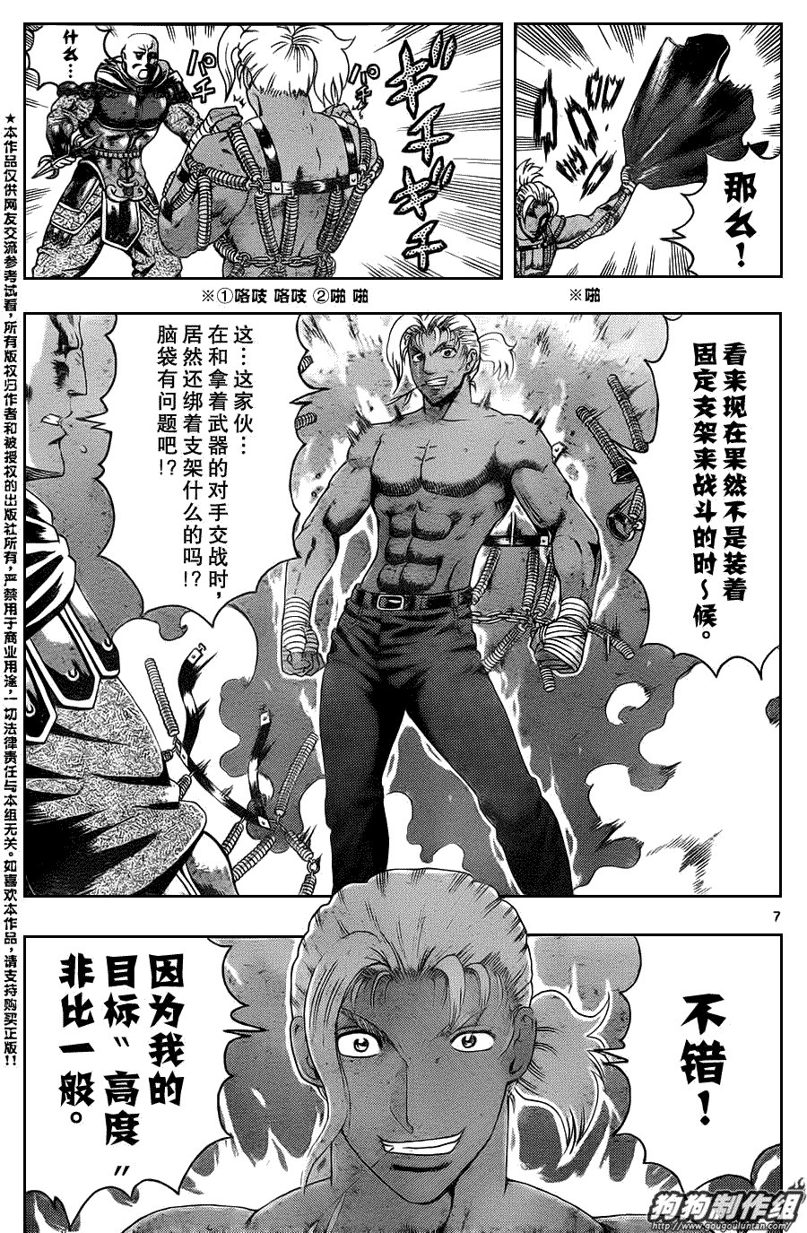 第415话