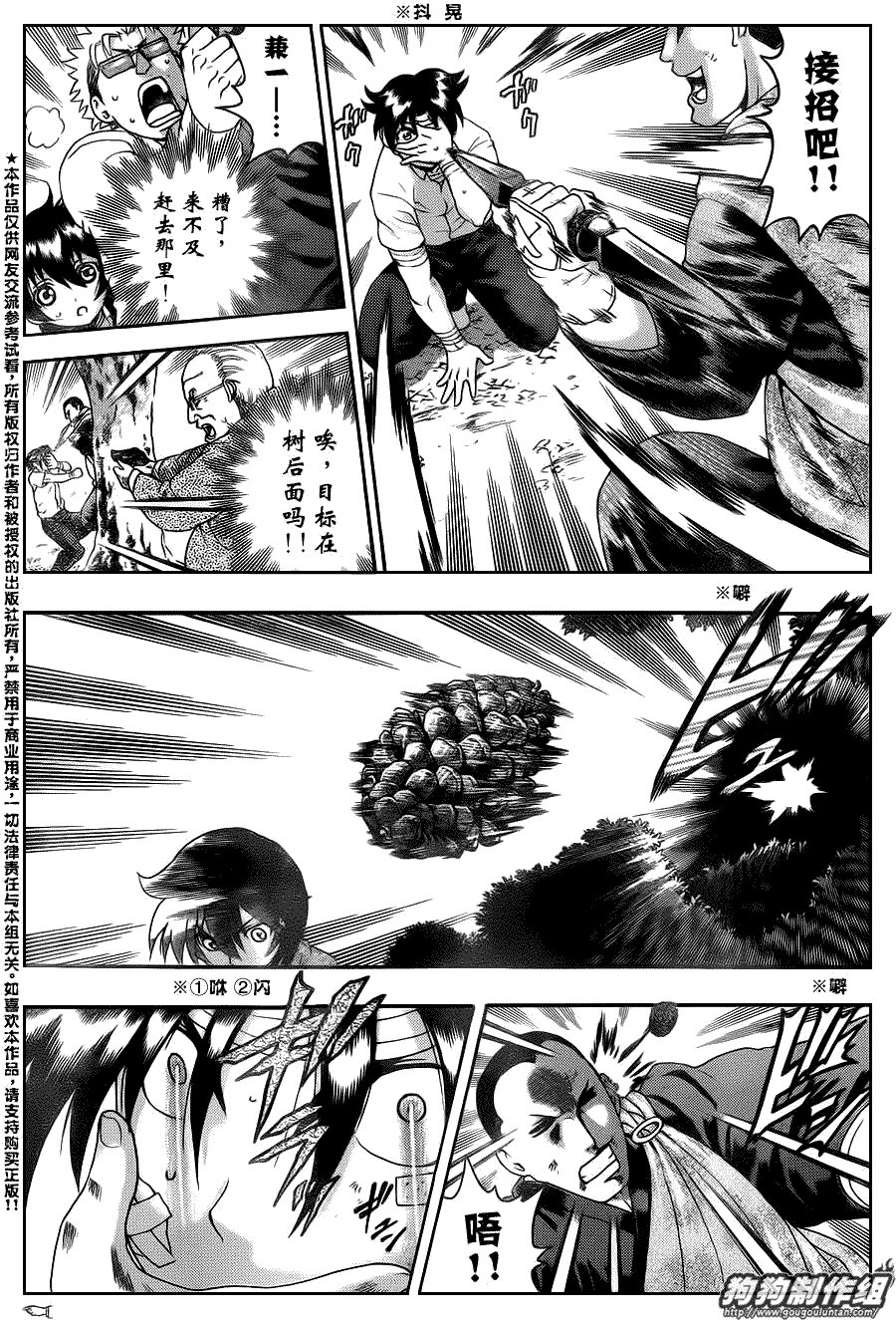 第415话