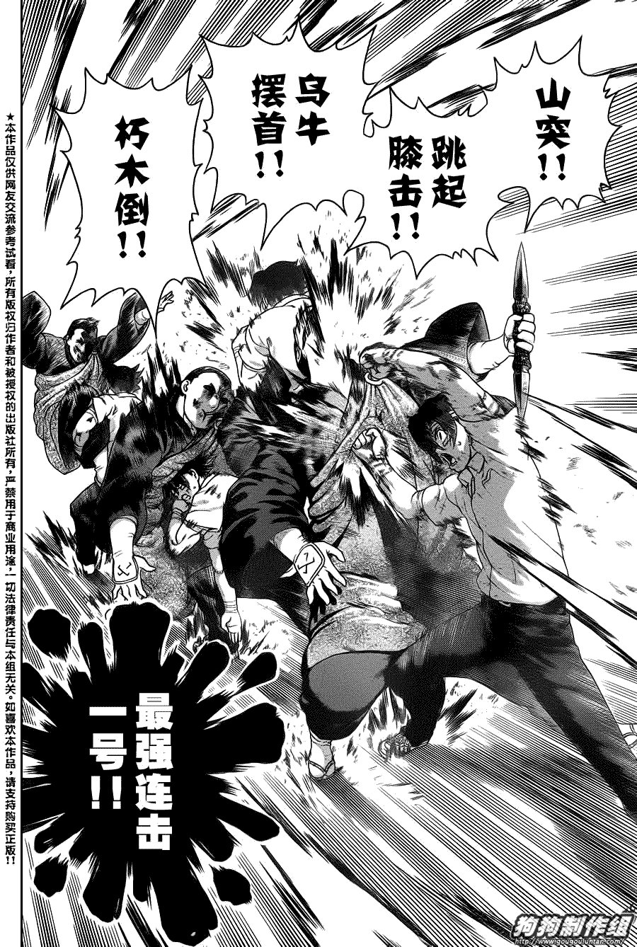 第415话