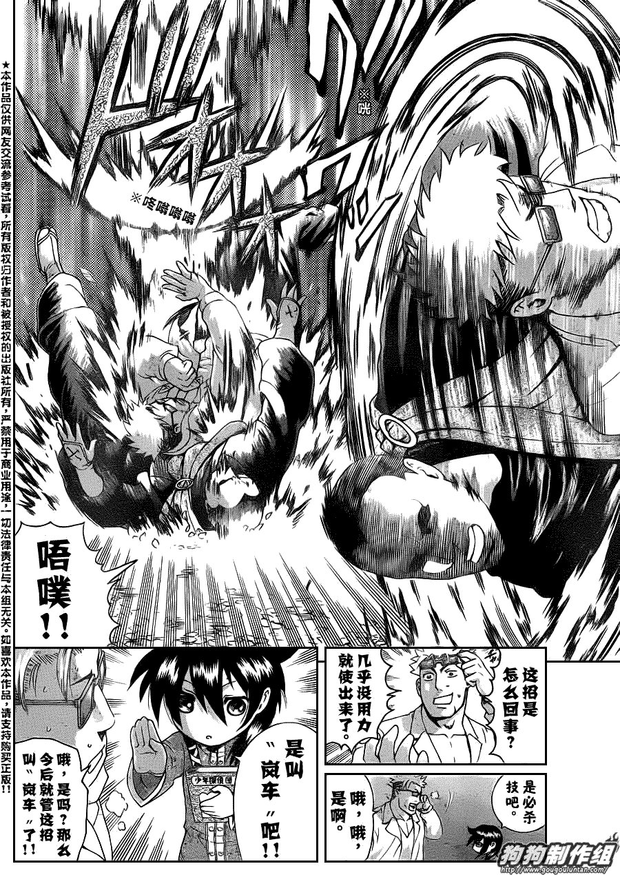第415话