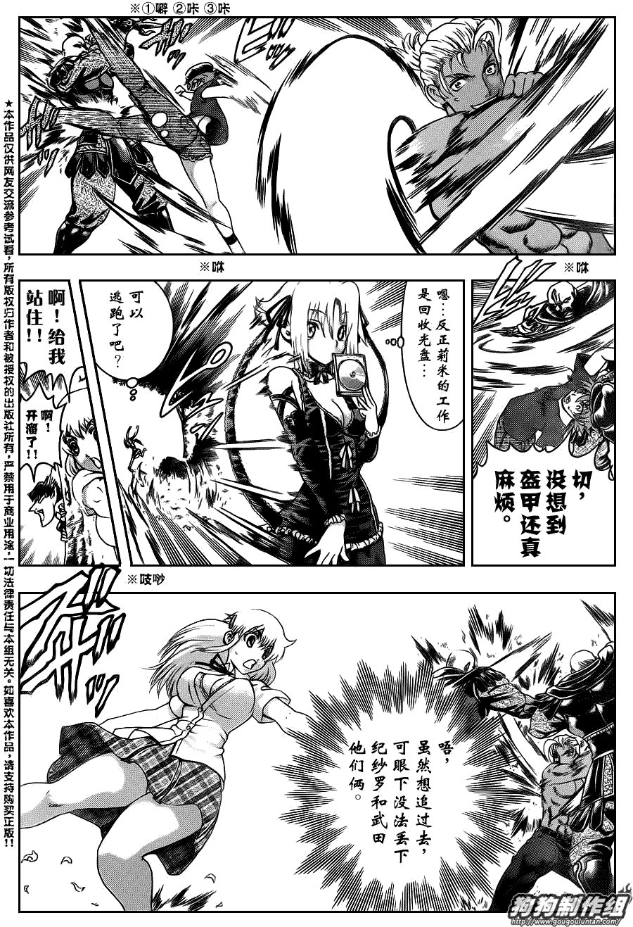 第415话