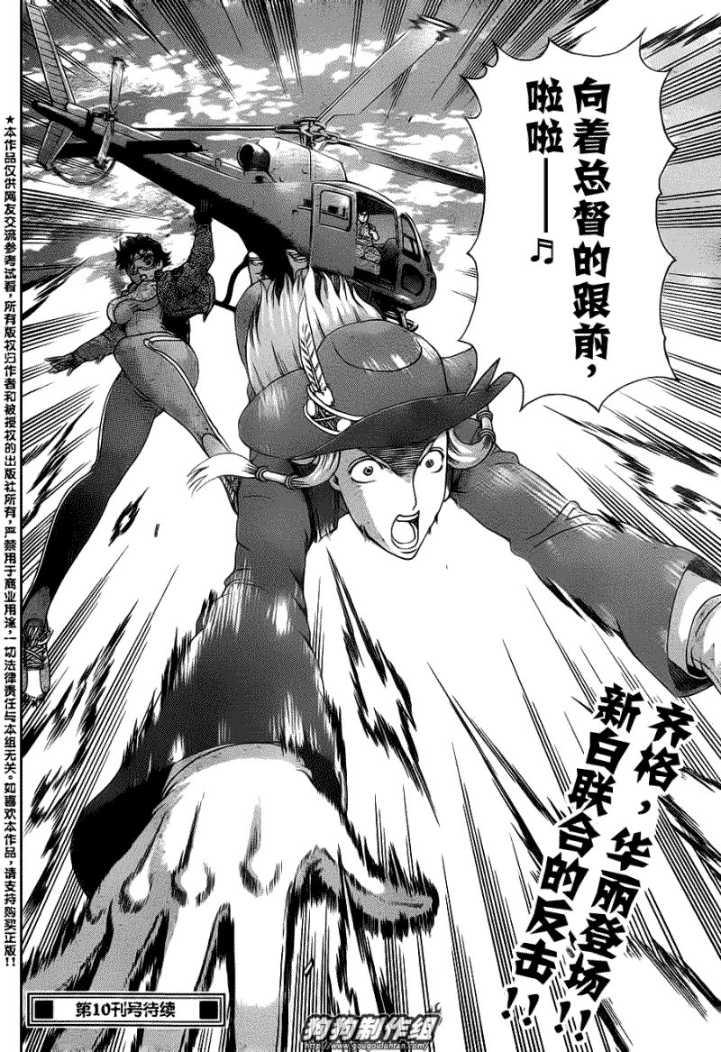 第415话