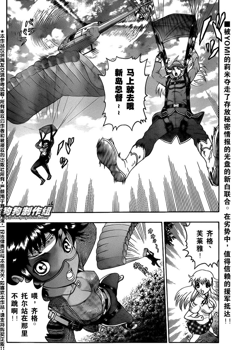 第416话