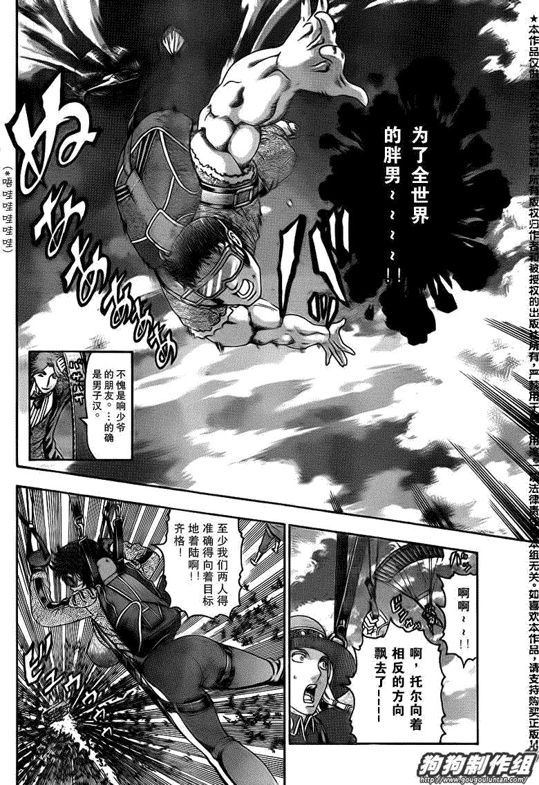 第416话