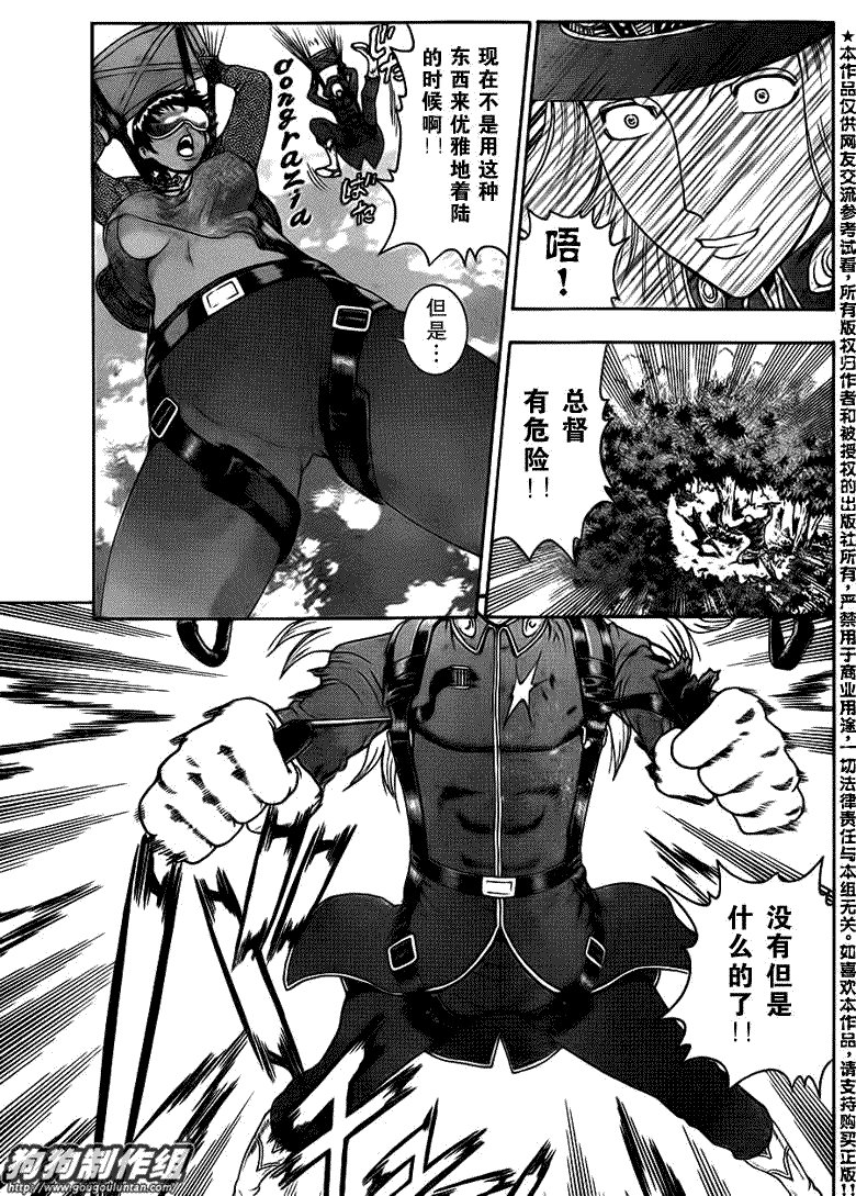 第416话