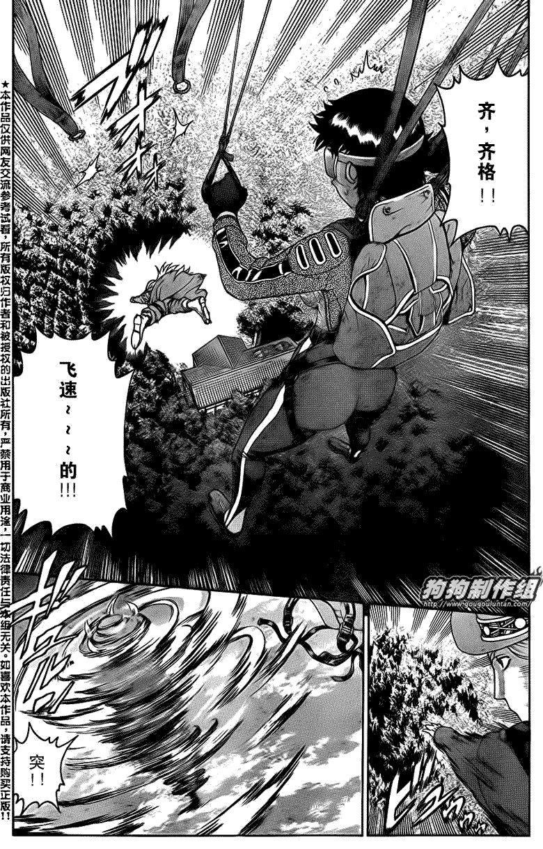 第416话