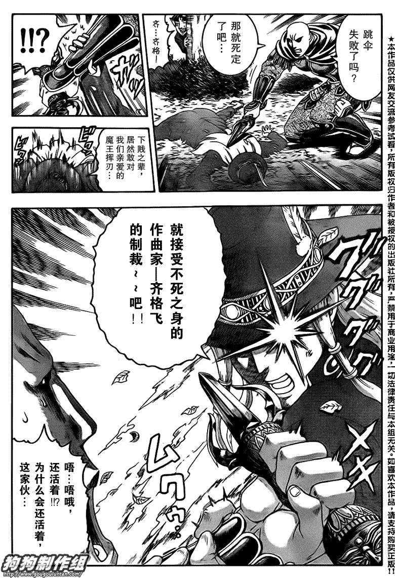 第416话