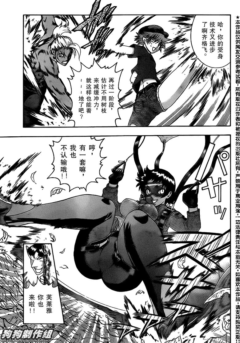 第416话