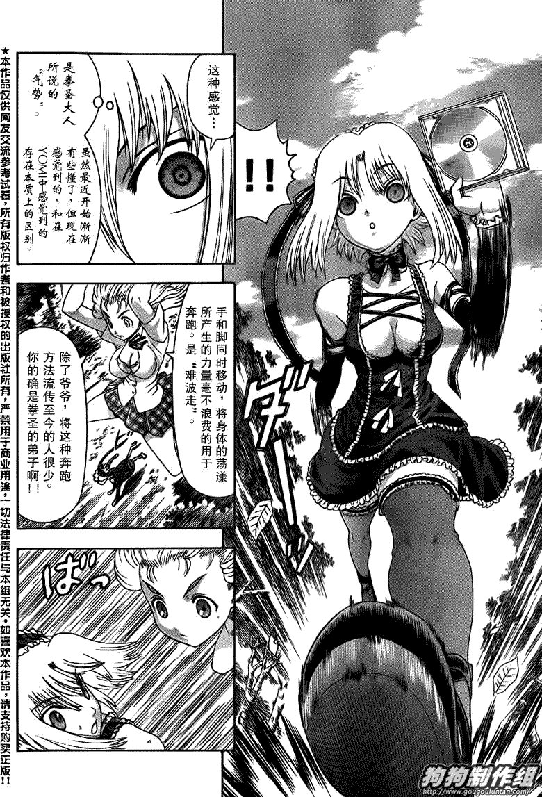 第416话
