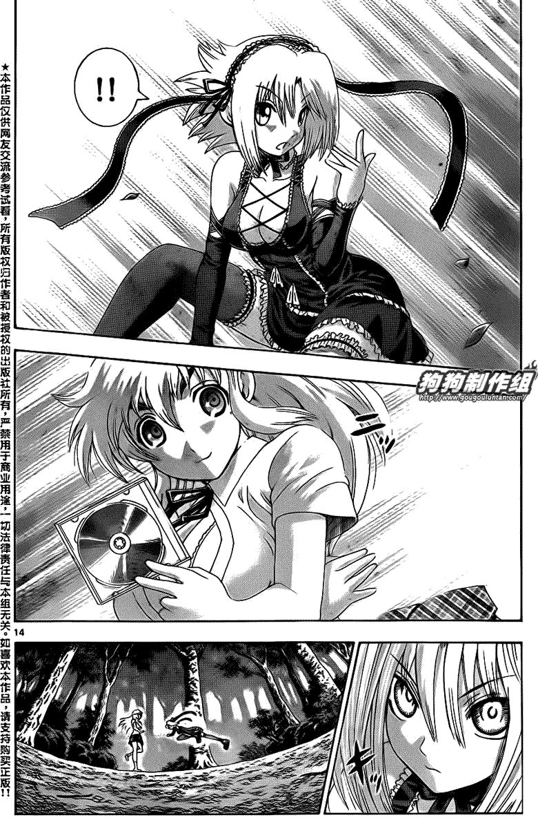 第416话