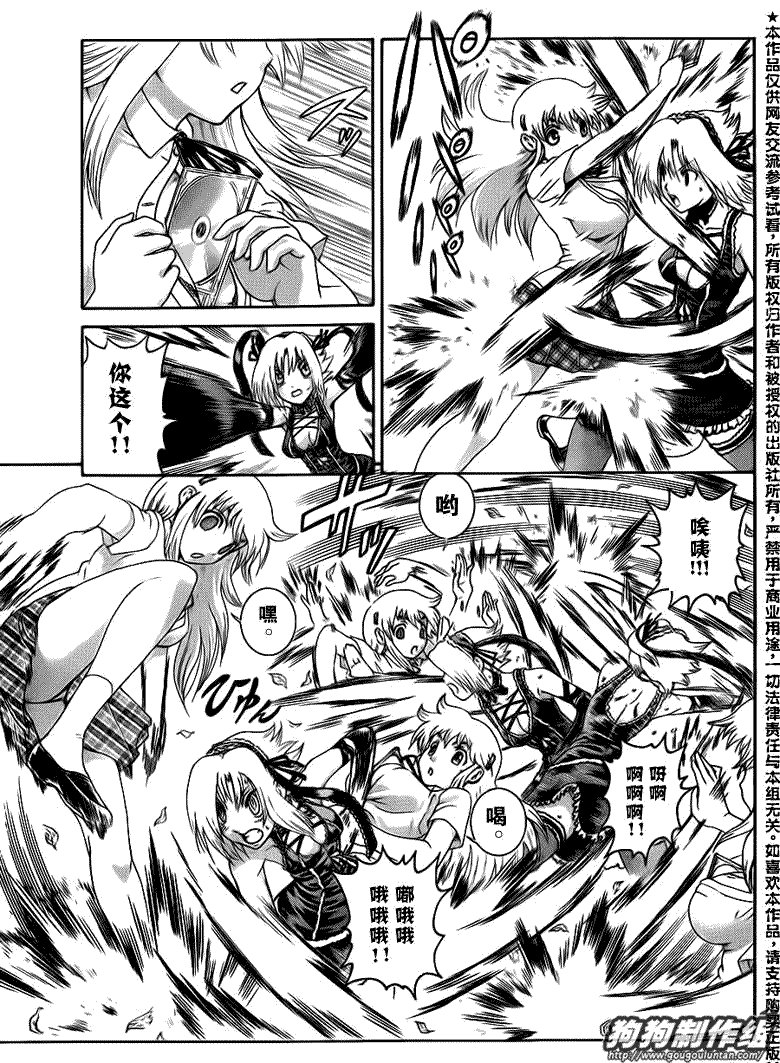 第416话