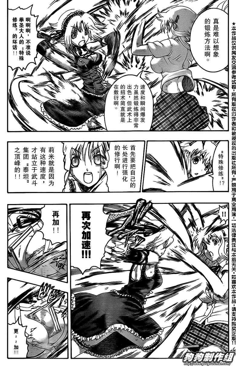 第416话