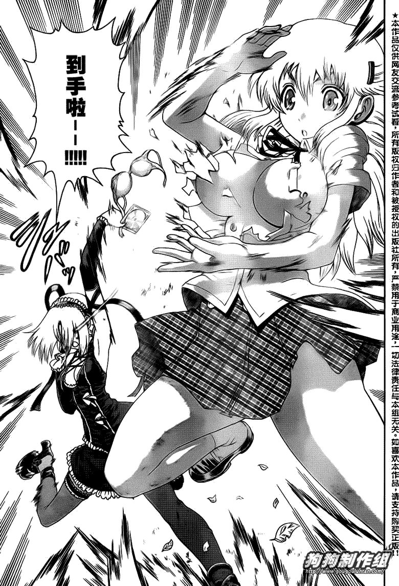 第416话