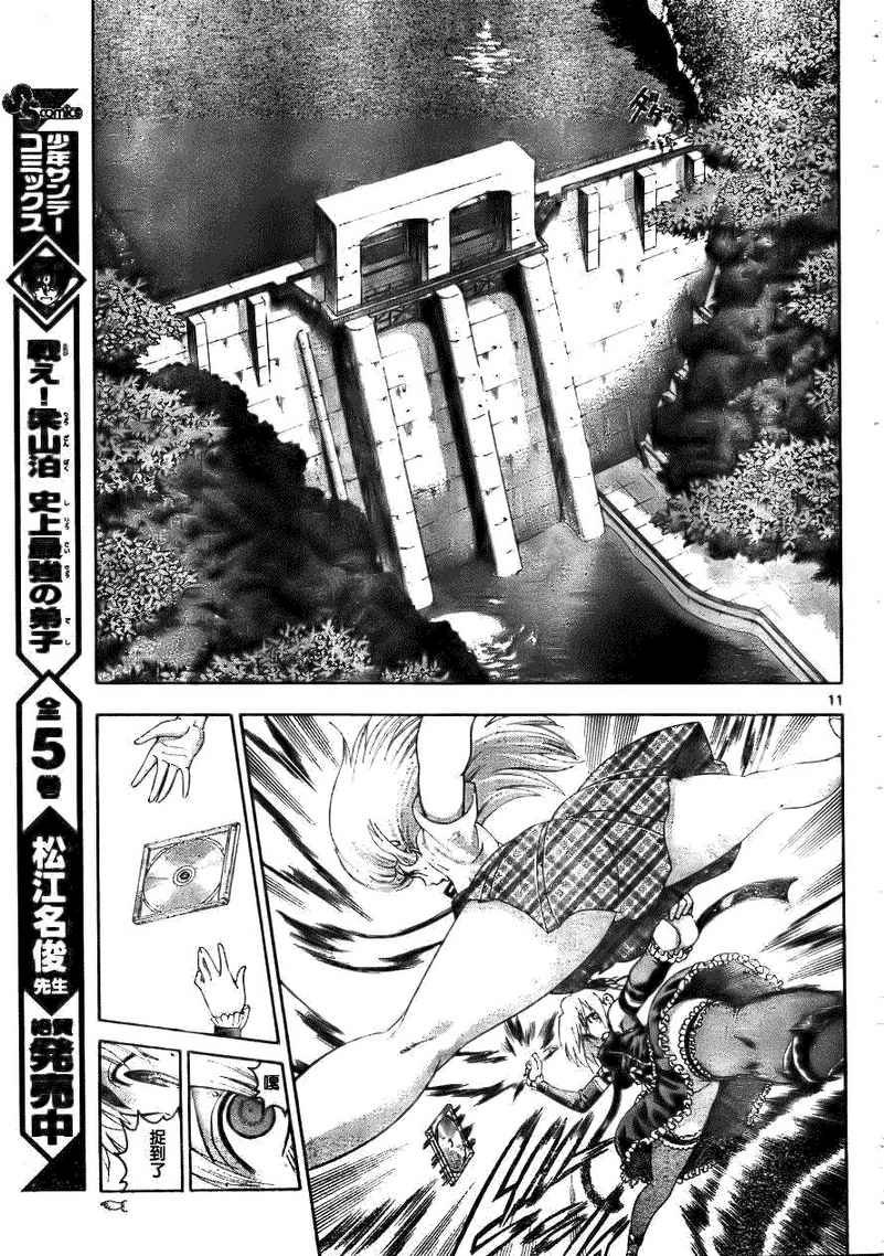 第417话