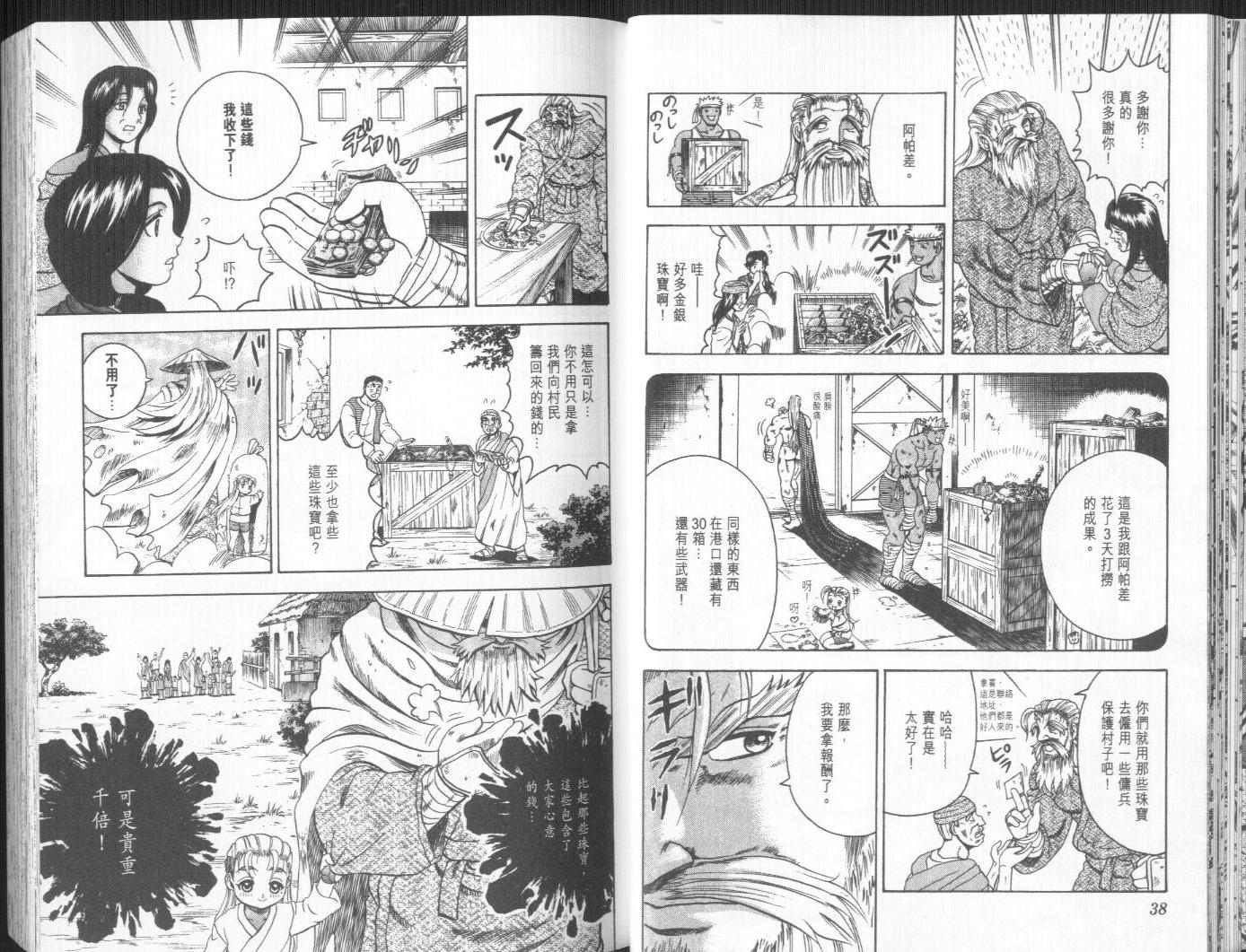 第13卷