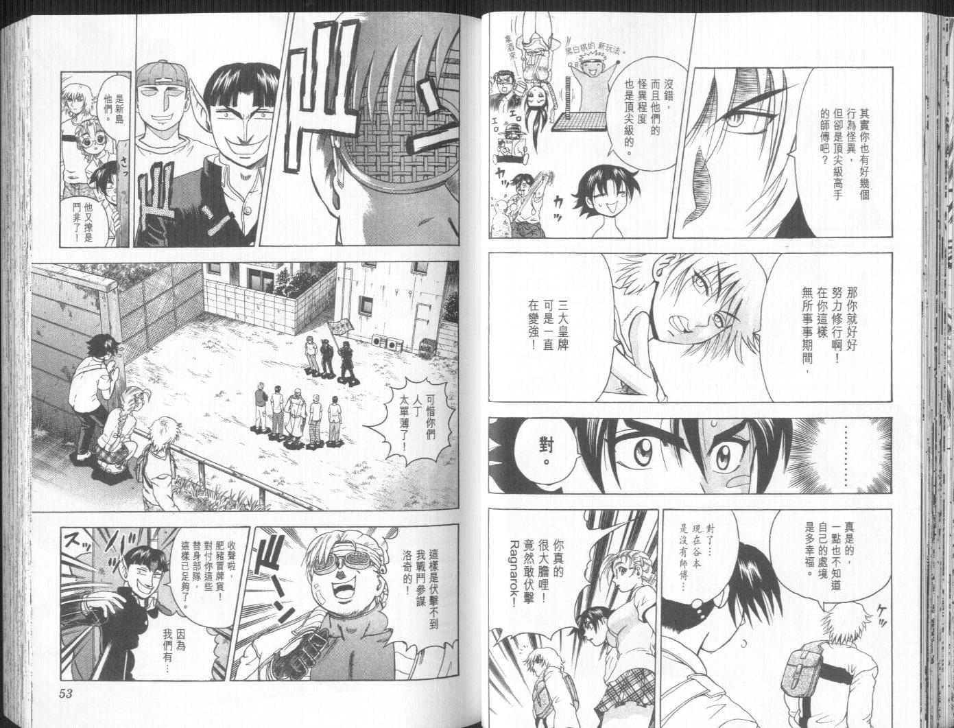 第13卷