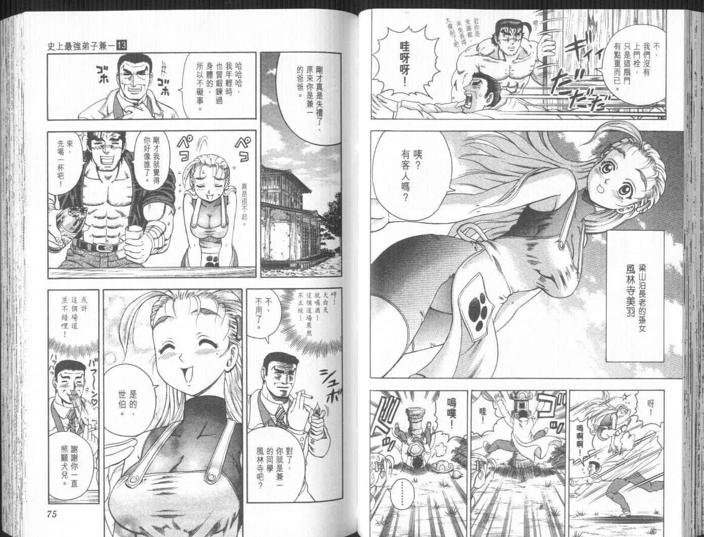 第13卷