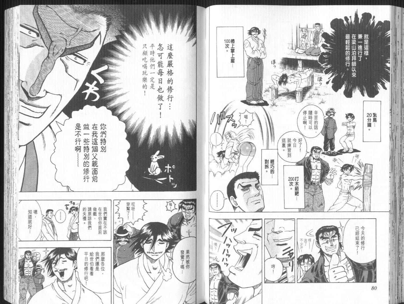 第13卷