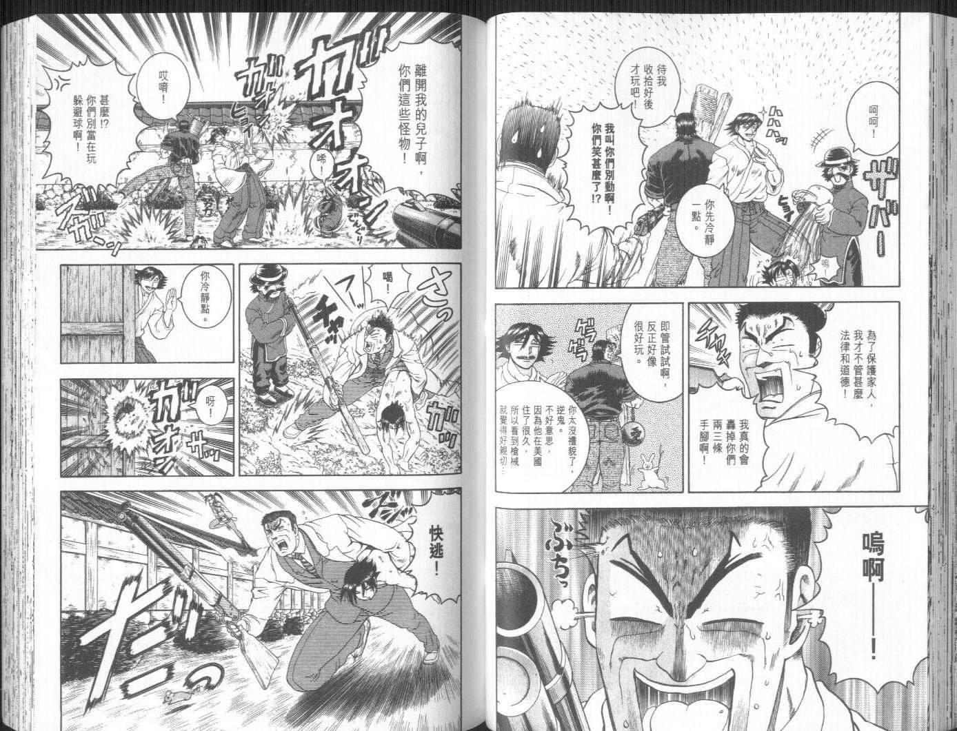 第13卷