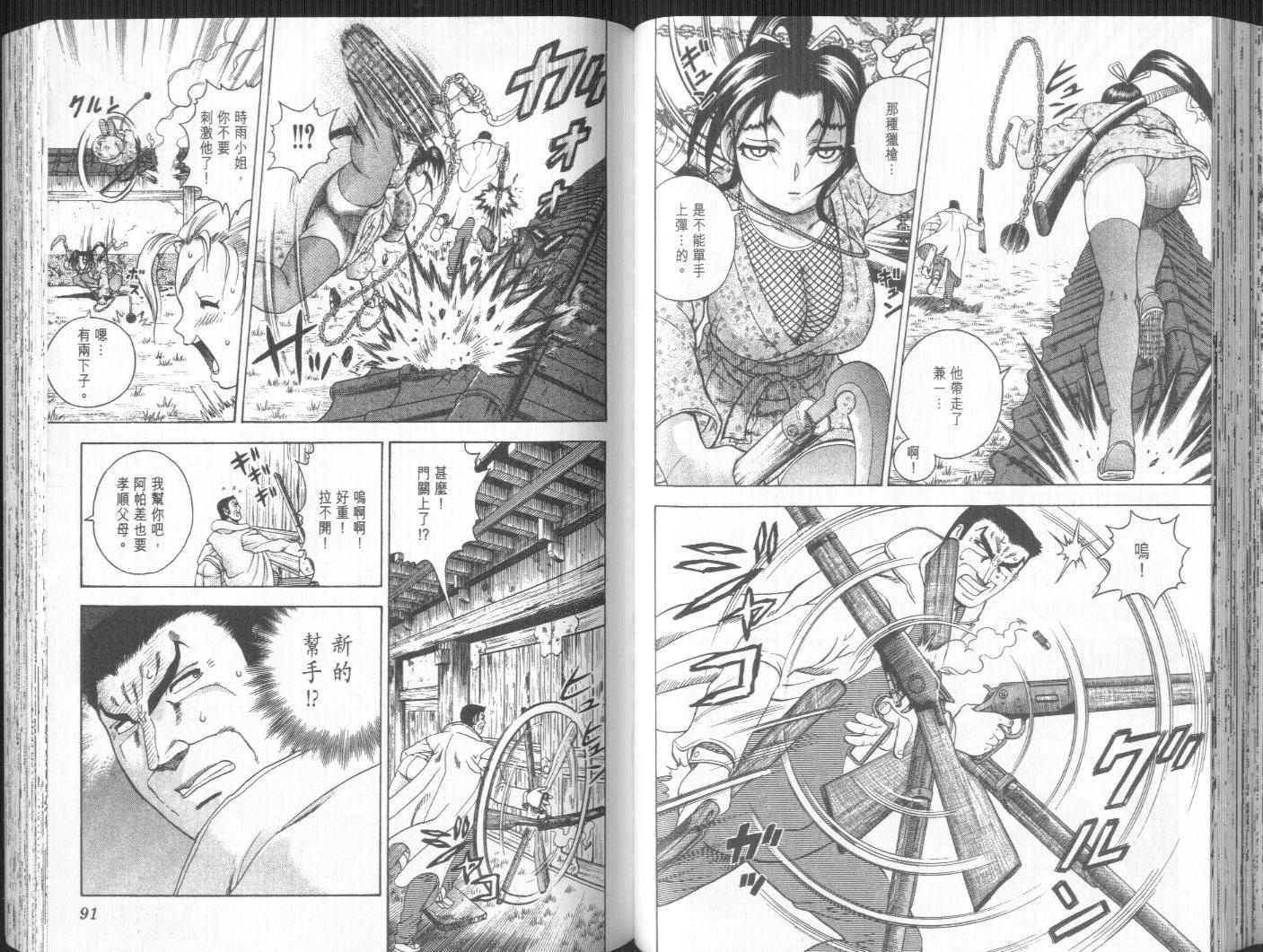 第13卷