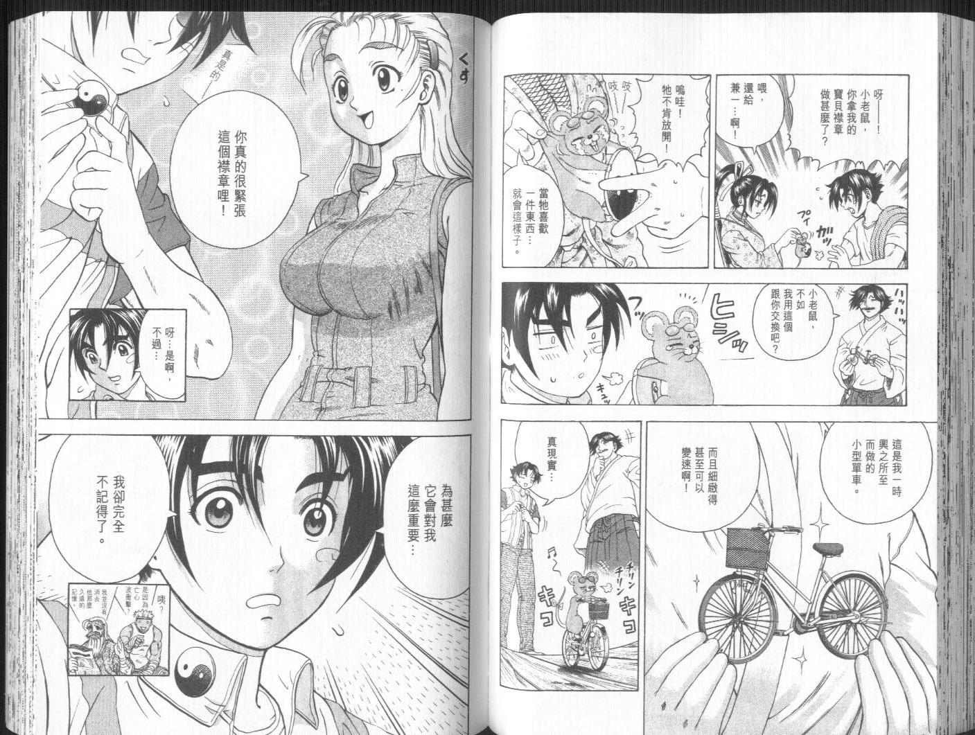 第13卷
