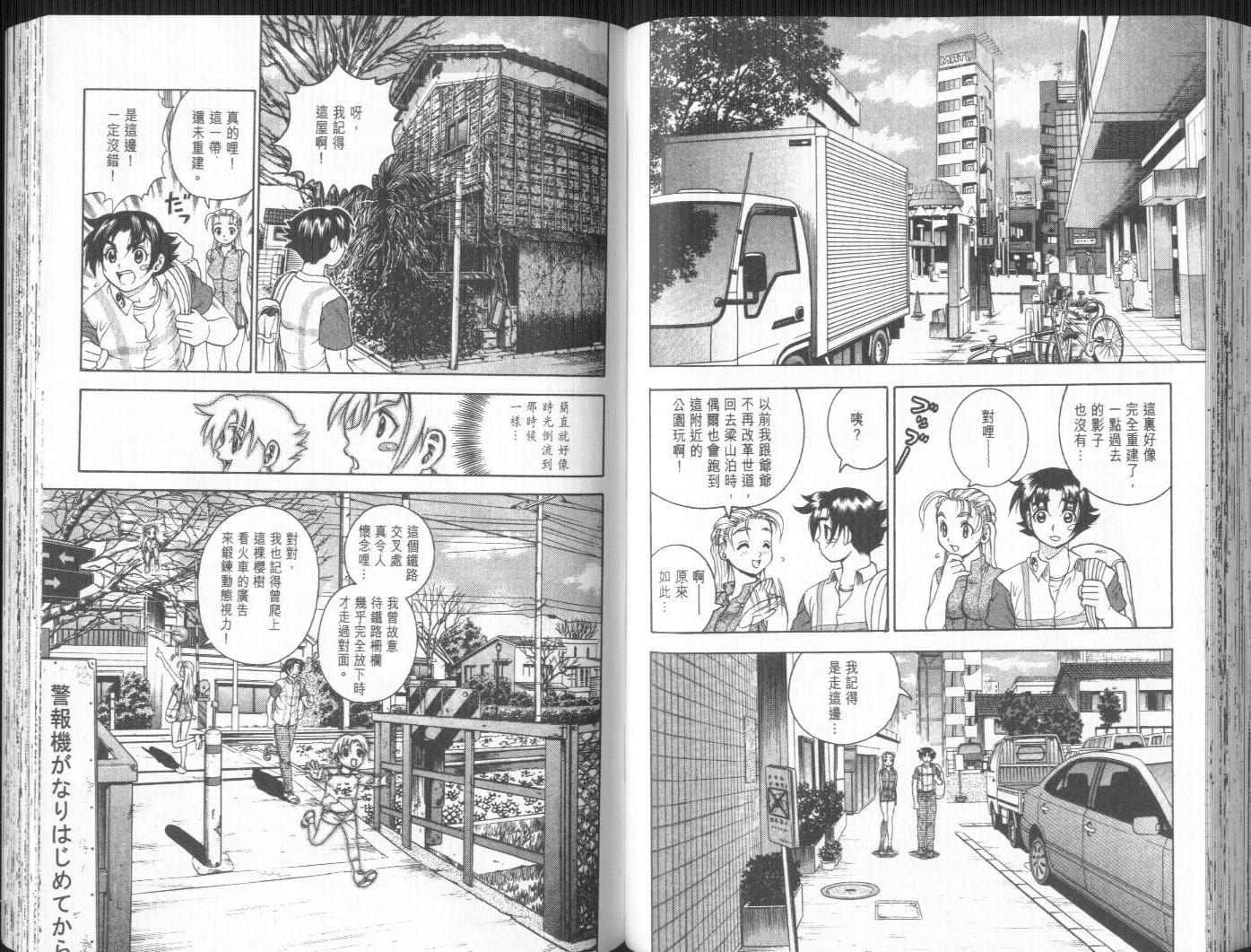 第13卷