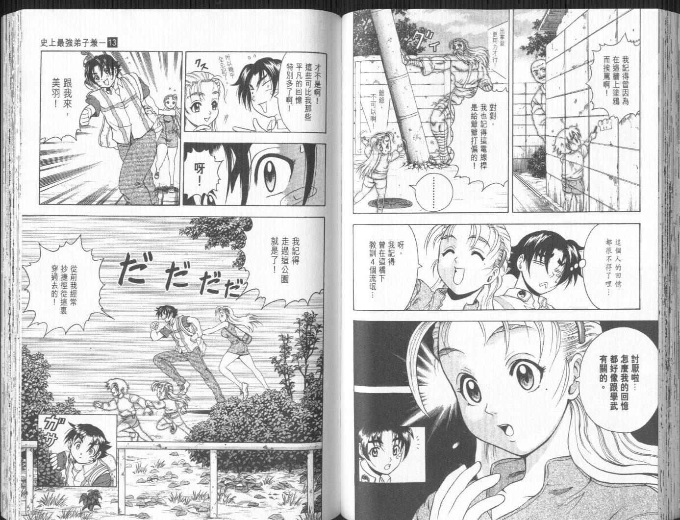 第13卷