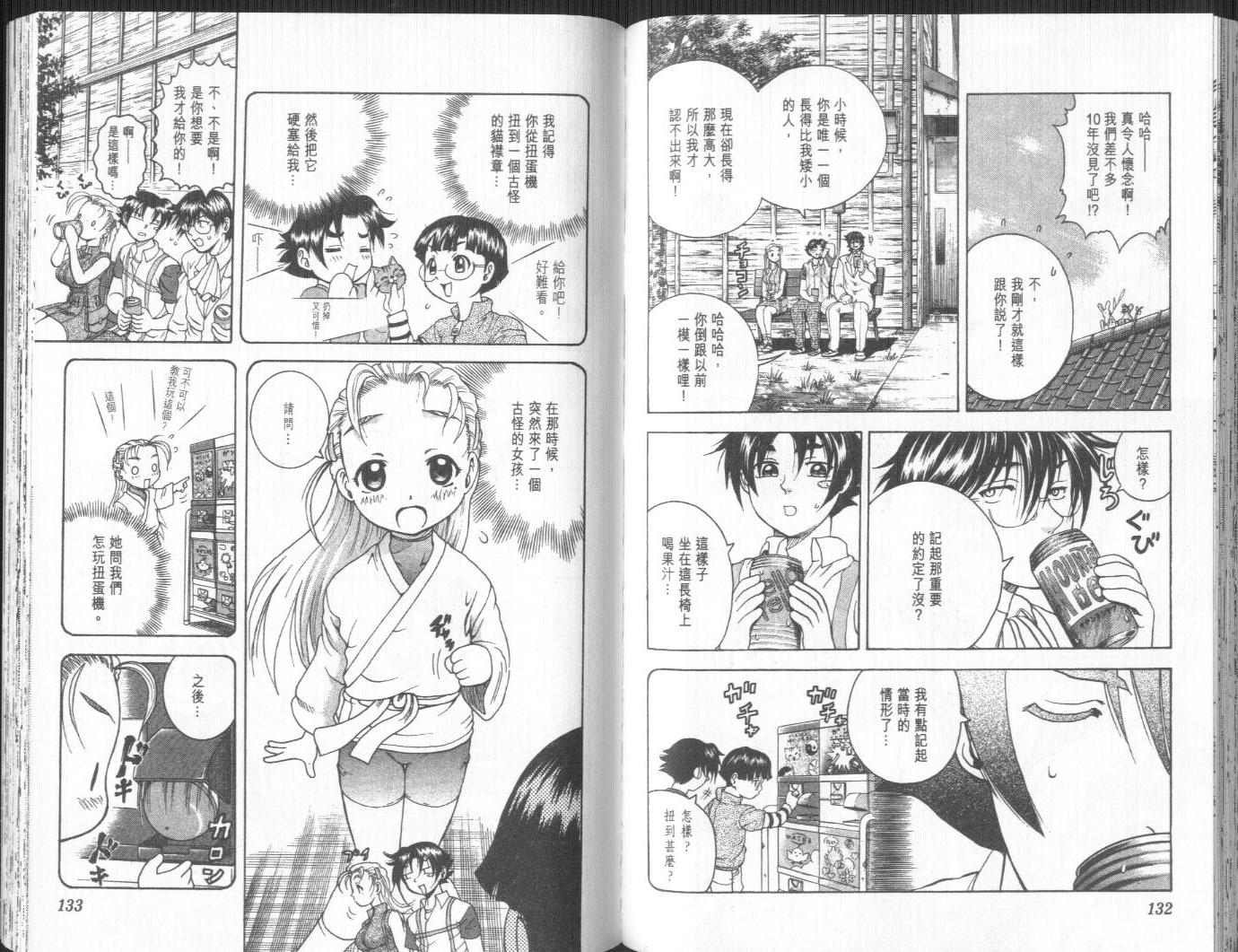 第13卷
