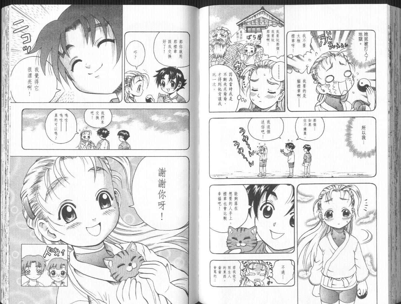 第13卷