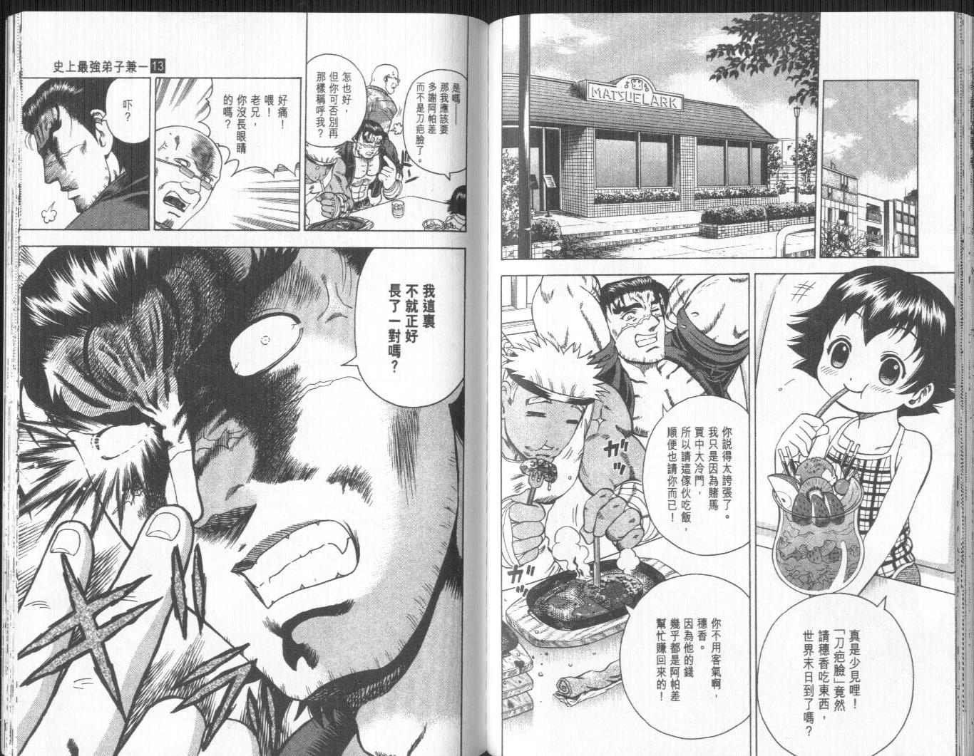 第13卷