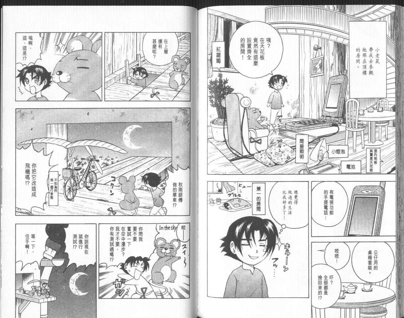 第13卷