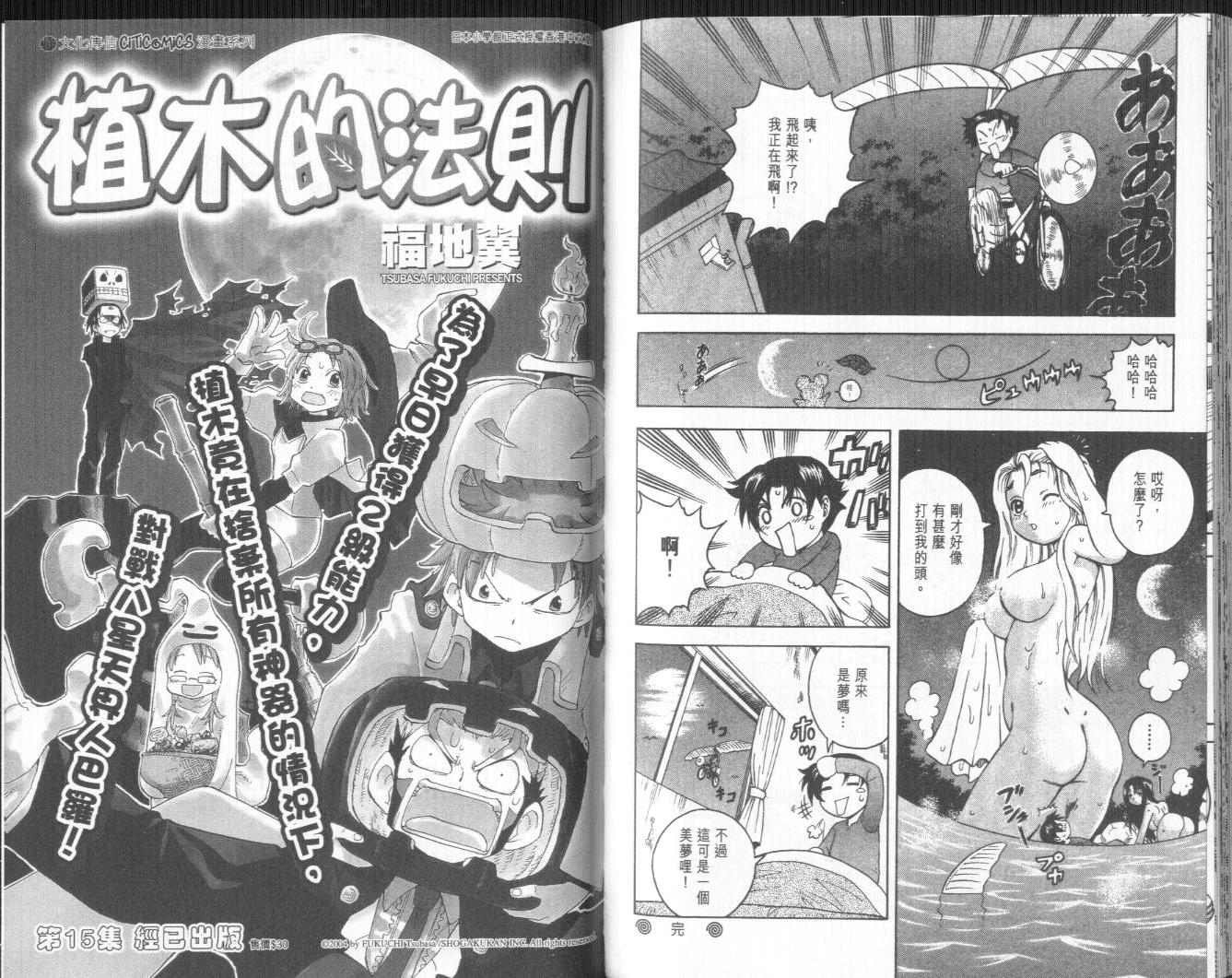 第13卷
