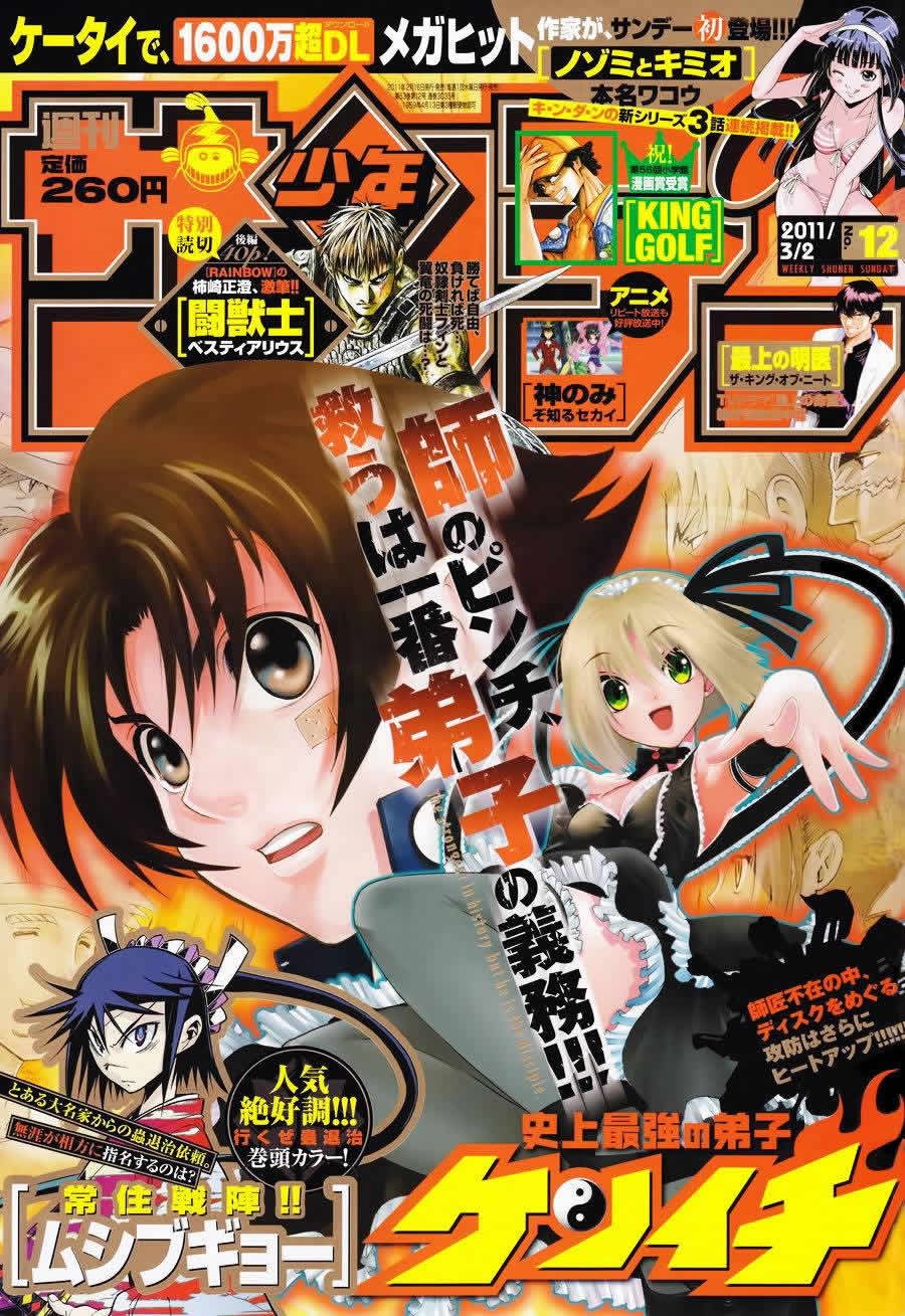 第418话