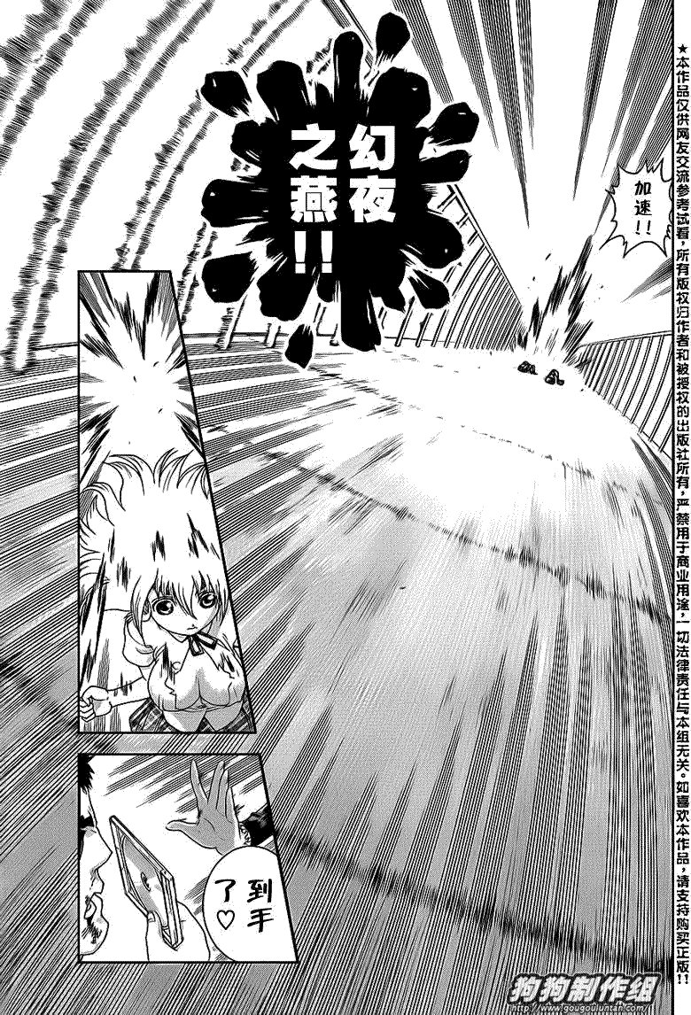 第418话