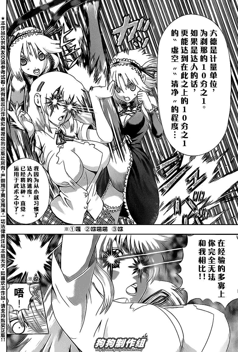 第418话