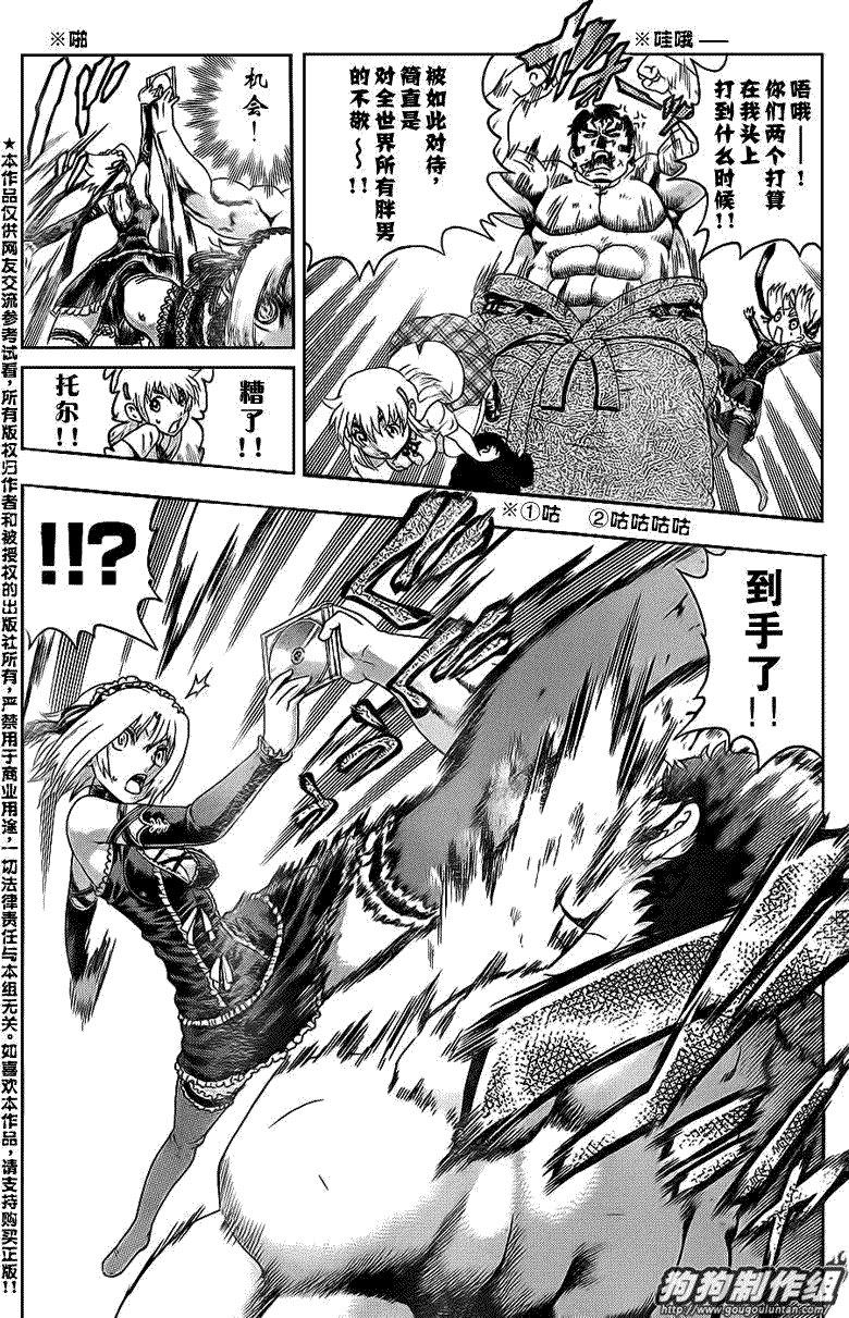 第418话