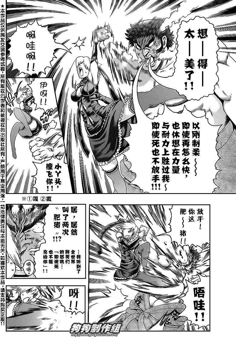 第418话