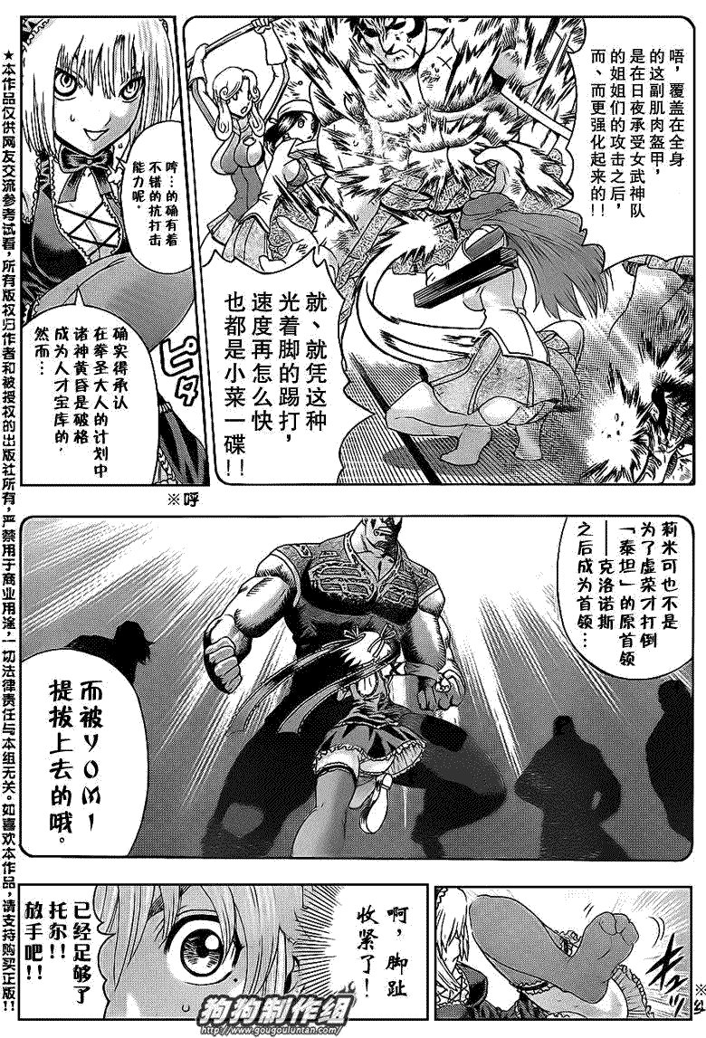 第418话